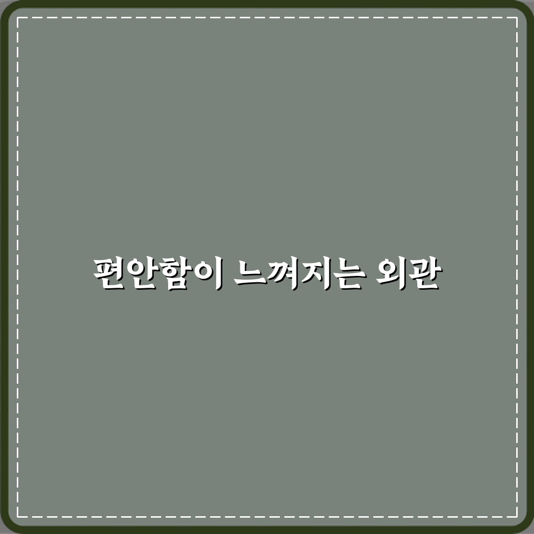 한양치과의원 방문 후기 | 전문적이고 신뢰 가는 리뷰