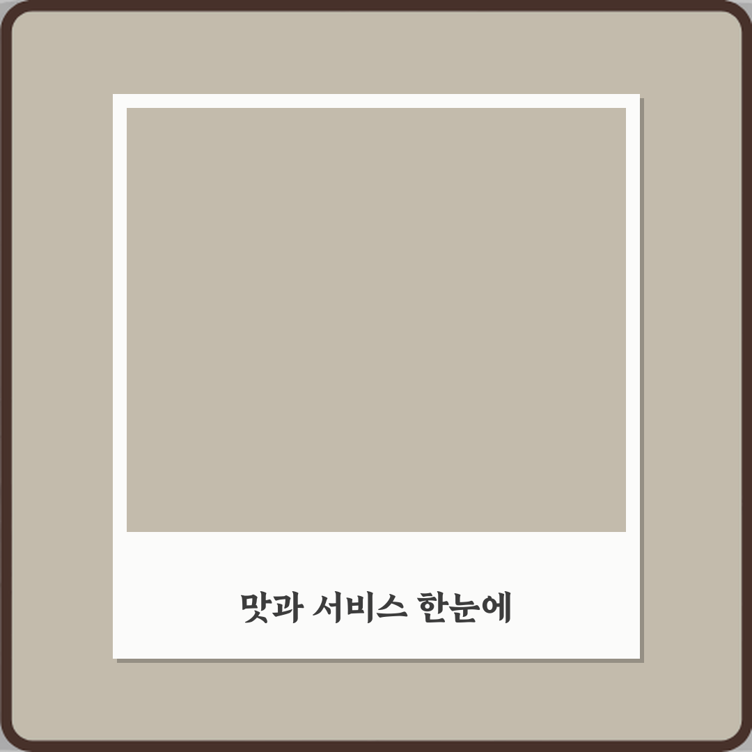 아쥬르의원 다산점 방문기 | 전문 성형외과 추천 리뷰