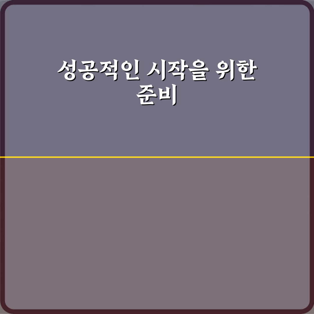 3분 완성! 거베라 꽃말이 희망과 기쁨인 이유, 핵심 비법 공개