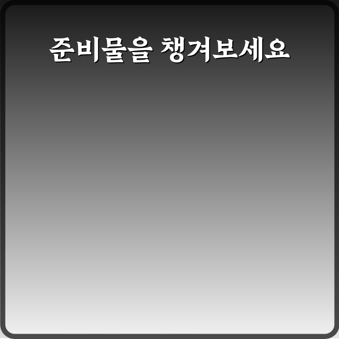 아이비 키우기 벽타기 식물로 잘 키우는 방법 5가지 비법