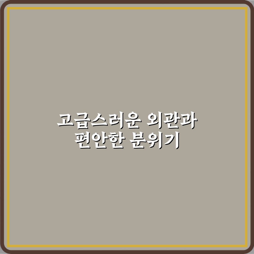 이리모 술집 방문기 | 공릉동 숨은 맛집 추천리뷰