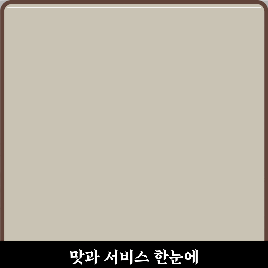 별내동노상 제6공영주차장 방문기 | 실사용자 상세 후기 리뷰