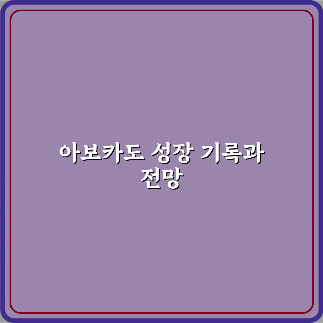 아보카도 키우기 씨앗 발아부터 관리까지 직접 해봤어요, 솔직후기