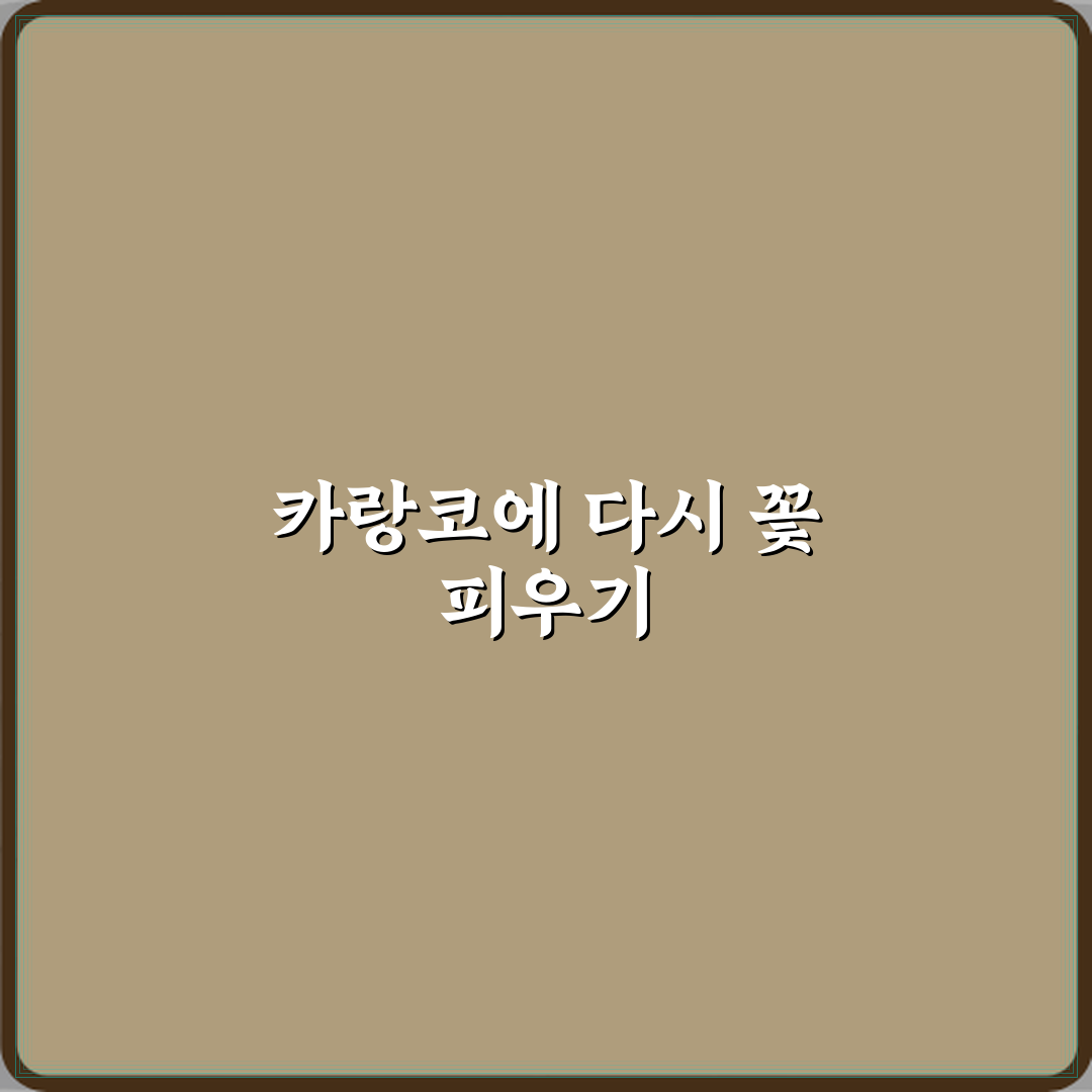 카랑코에 실내에서 다시 꽃 피우는 방법 꿀팁 공유할게요!